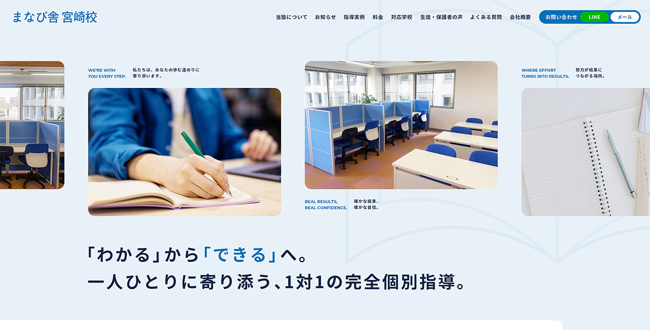 カネダ設備ガス株式会社